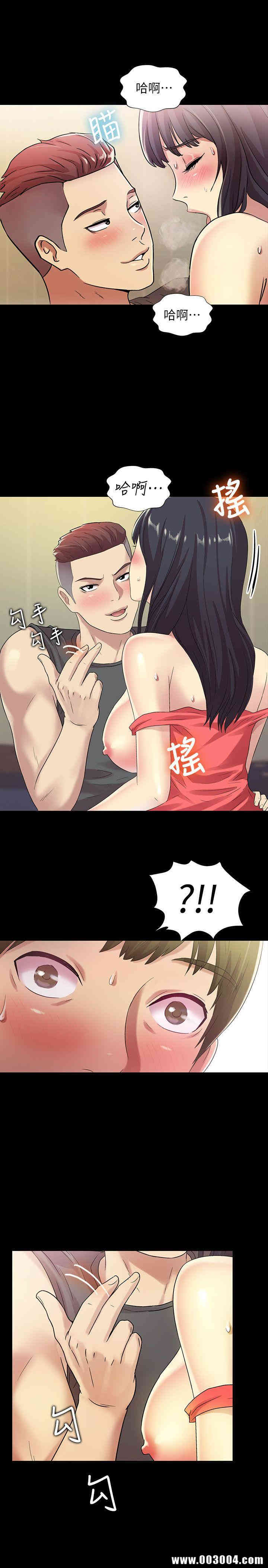 韩国漫画朋友，女朋友韩漫_朋友，女朋友-第6话在线免费阅读-韩国漫画-第3张图片