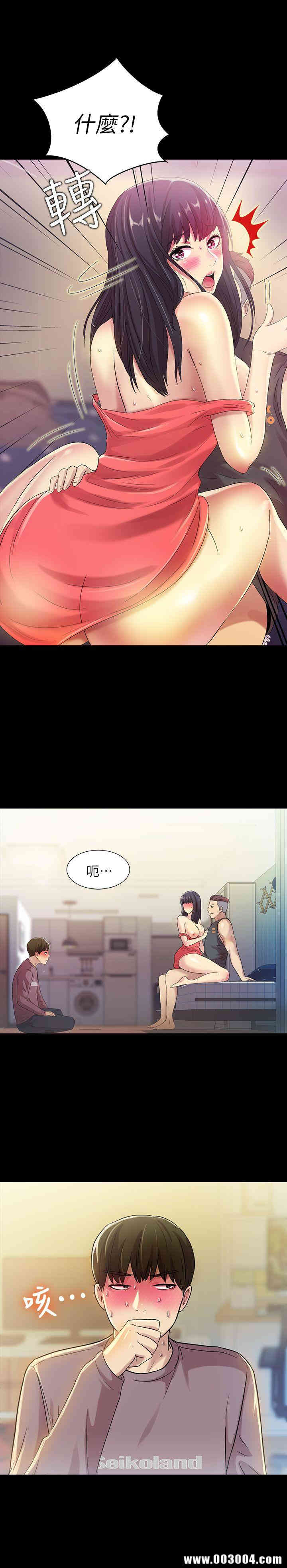 韩国漫画朋友，女朋友韩漫_朋友，女朋友-第6话在线免费阅读-韩国漫画-第12张图片