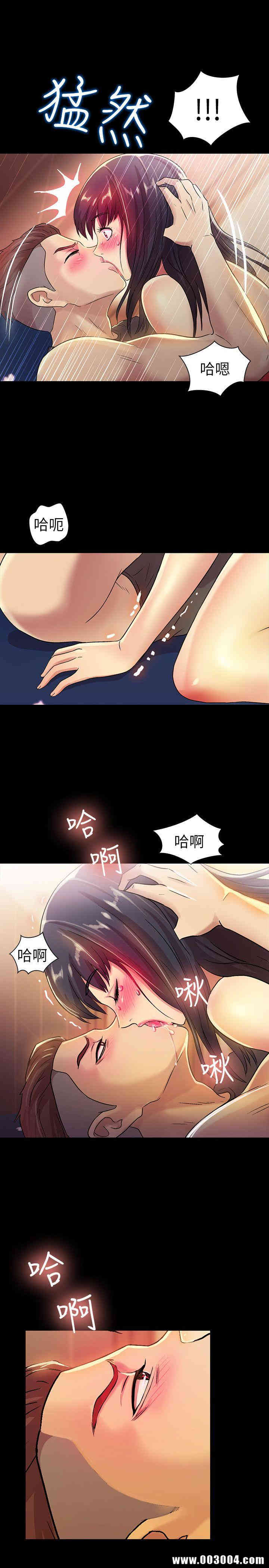 韩国漫画朋友，女朋友韩漫_朋友，女朋友-第6话在线免费阅读-韩国漫画-第25张图片