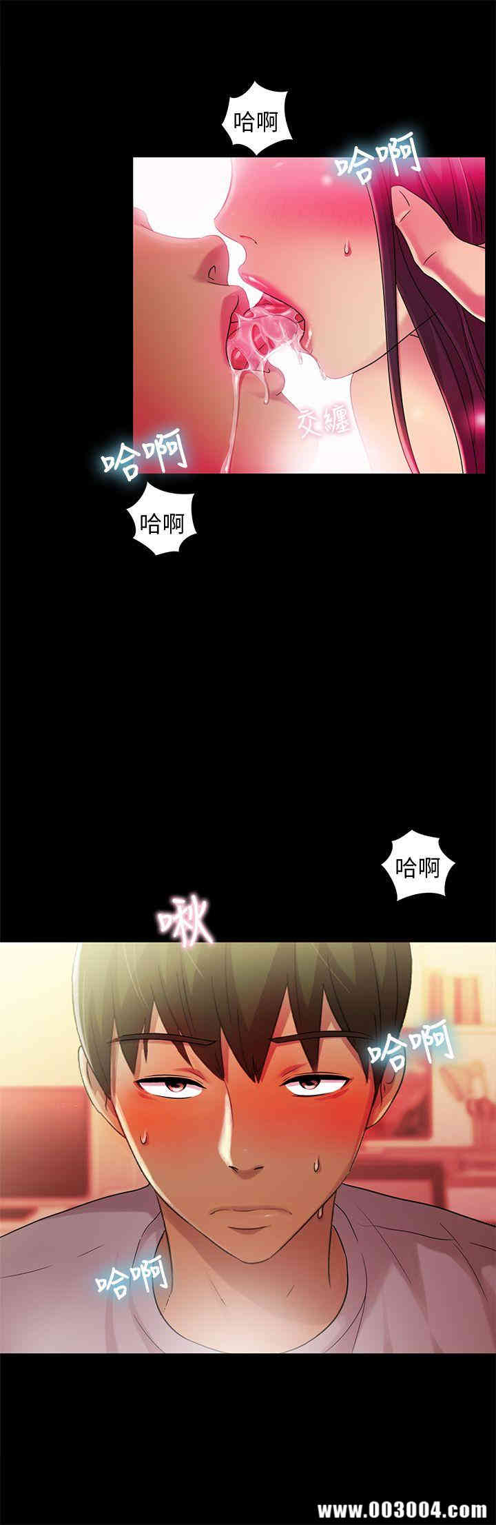 韩国漫画朋友，女朋友韩漫_朋友，女朋友-第6话在线免费阅读-韩国漫画-第27张图片