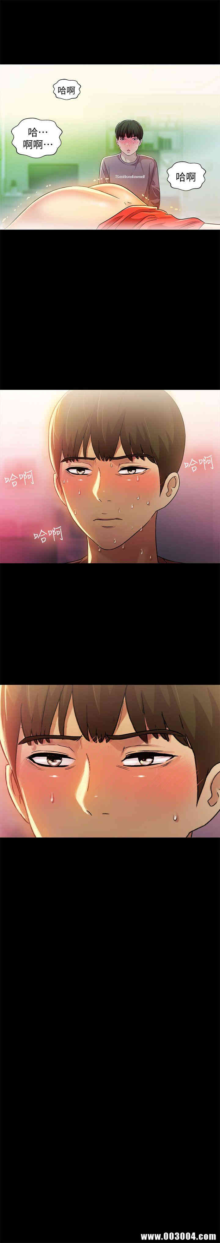 韩国漫画朋友，女朋友韩漫_朋友，女朋友-第6话在线免费阅读-韩国漫画-第37张图片