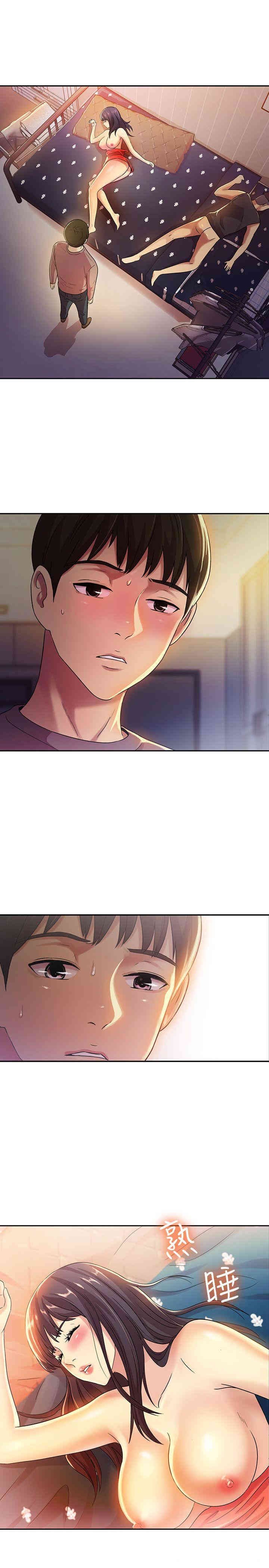 韩国漫画朋友，女朋友韩漫_朋友，女朋友-第6话在线免费阅读-韩国漫画-第41张图片