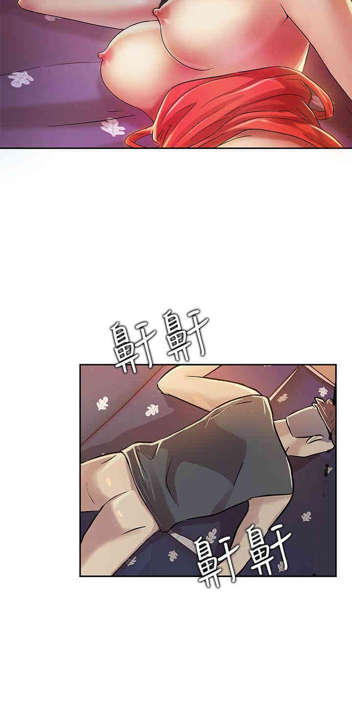 韩国漫画朋友，女朋友韩漫_朋友，女朋友-第6话在线免费阅读-韩国漫画-第40张图片