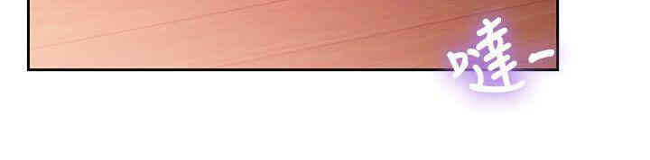 韩国漫画朋友，女朋友韩漫_朋友，女朋友-第6话在线免费阅读-韩国漫画-第44张图片