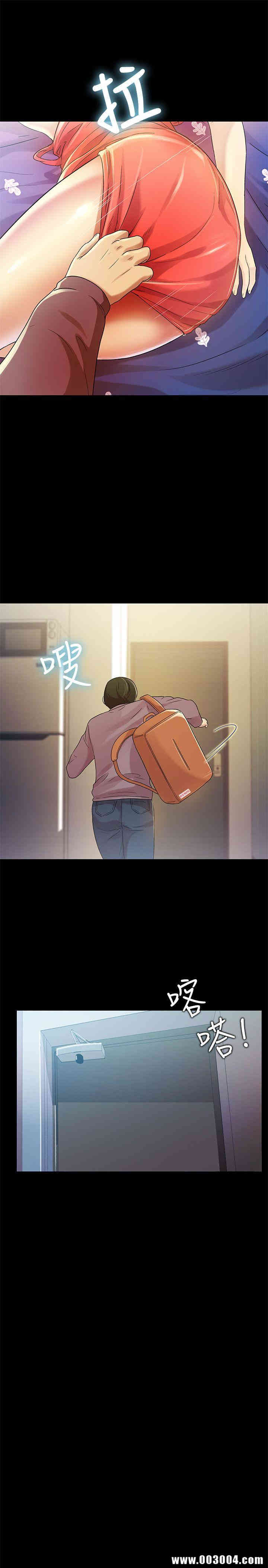 韩国漫画朋友，女朋友韩漫_朋友，女朋友-第7话在线免费阅读-韩国漫画-第5张图片