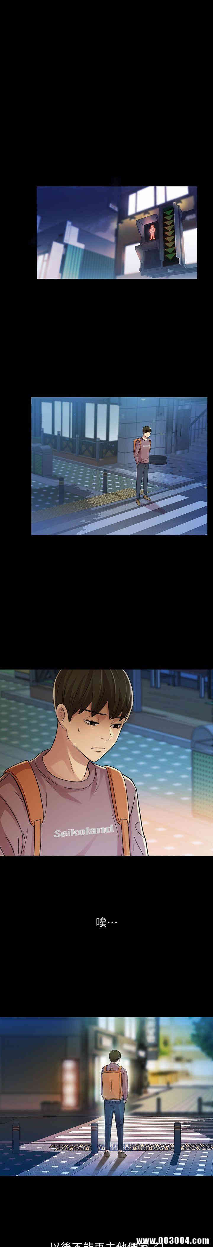 韩国漫画朋友，女朋友韩漫_朋友，女朋友-第7话在线免费阅读-韩国漫画-第7张图片