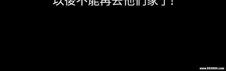 韩国漫画朋友，女朋友韩漫_朋友，女朋友-第7话在线免费阅读-韩国漫画-第8张图片