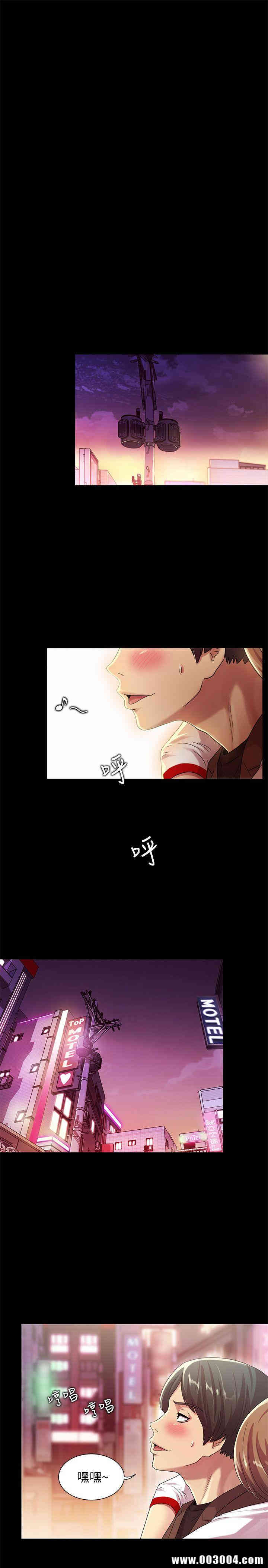 韩国漫画朋友，女朋友韩漫_朋友，女朋友-第7话在线免费阅读-韩国漫画-第17张图片