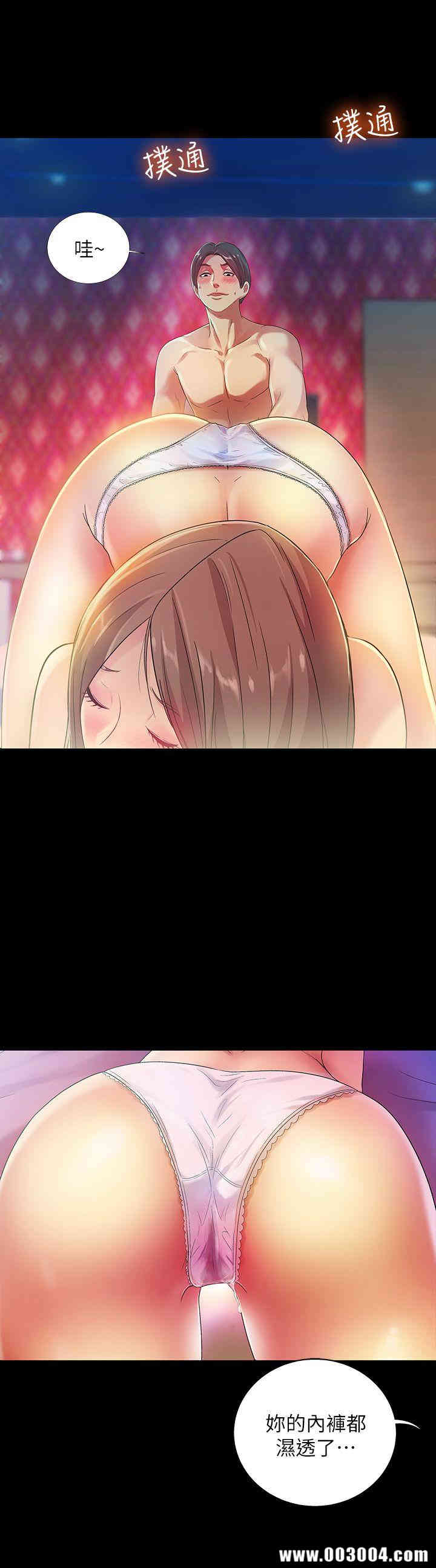 韩国漫画朋友，女朋友韩漫_朋友，女朋友-第7话在线免费阅读-韩国漫画-第24张图片