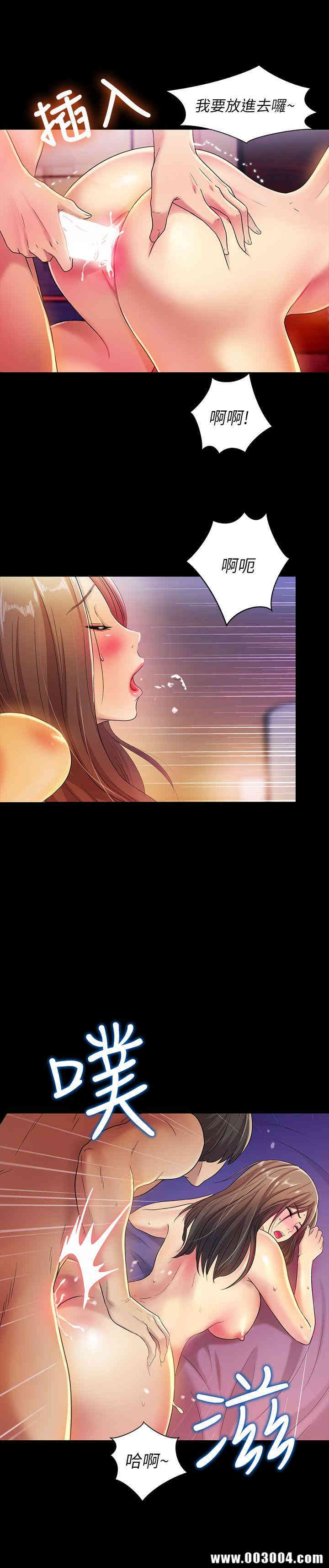 韩国漫画朋友，女朋友韩漫_朋友，女朋友-第7话在线免费阅读-韩国漫画-第30张图片