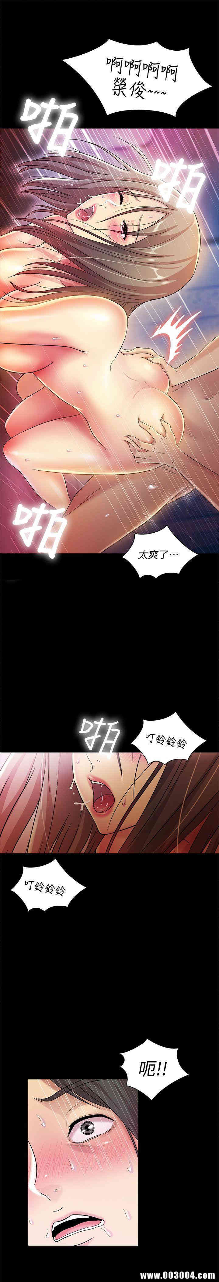 韩国漫画朋友，女朋友韩漫_朋友，女朋友-第7话在线免费阅读-韩国漫画-第31张图片