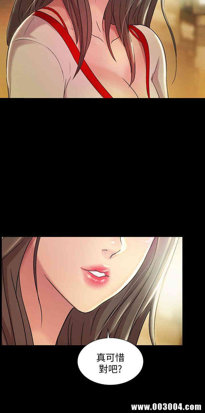 韩国漫画朋友，女朋友韩漫_朋友，女朋友-第8话在线免费阅读-韩国漫画-第7张图片