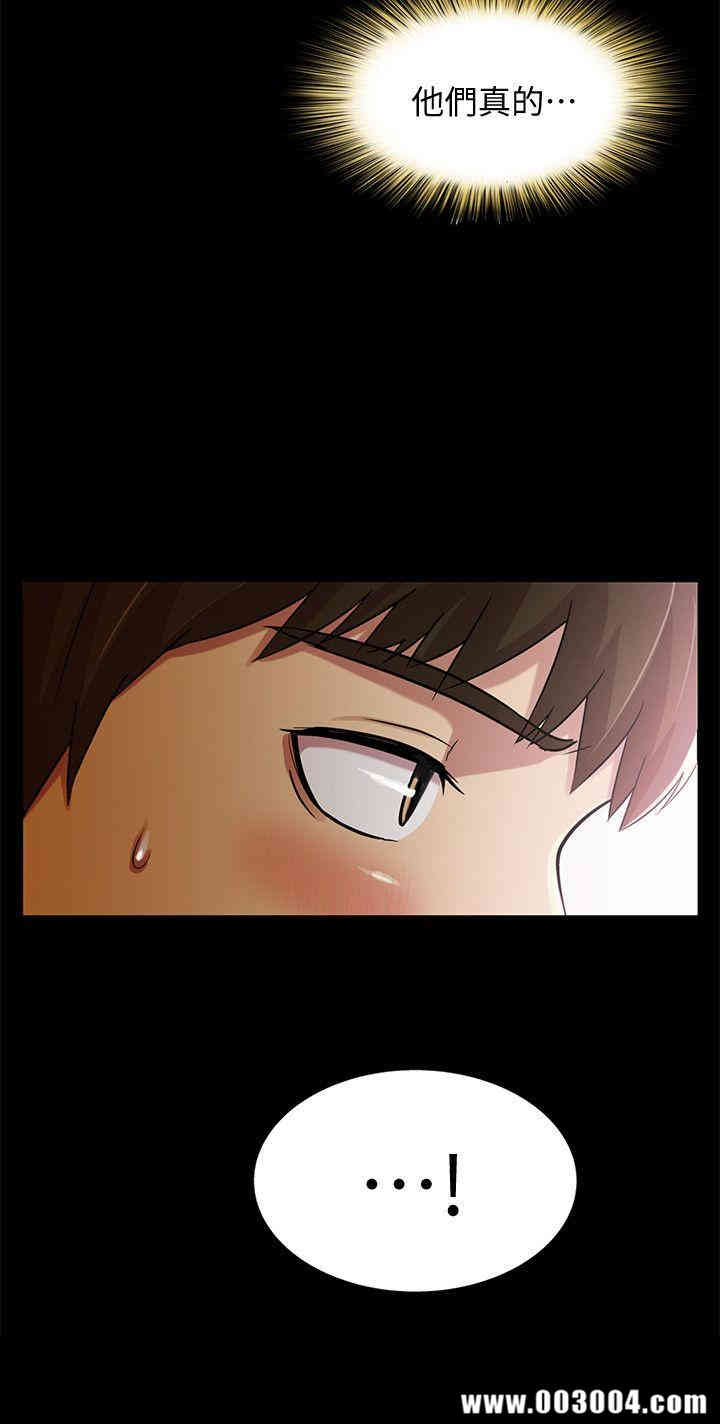 韩国漫画朋友，女朋友韩漫_朋友，女朋友-第8话在线免费阅读-韩国漫画-第16张图片