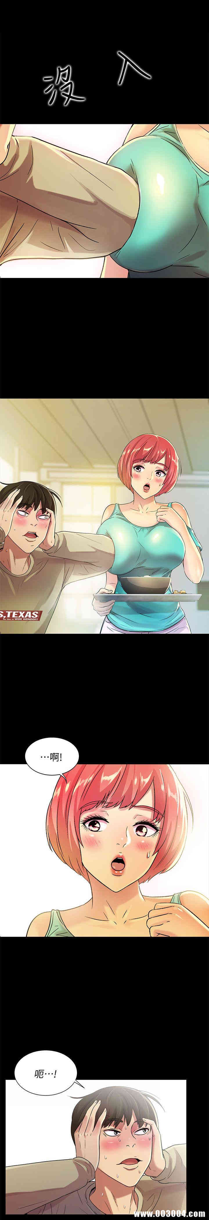 韩国漫画朋友，女朋友韩漫_朋友，女朋友-第8话在线免费阅读-韩国漫画-第18张图片