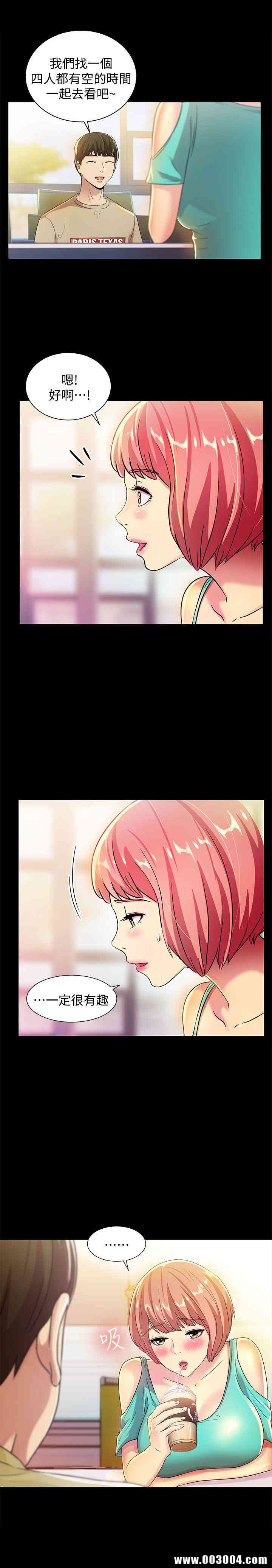 韩国漫画朋友，女朋友韩漫_朋友，女朋友-第8话在线免费阅读-韩国漫画-第23张图片