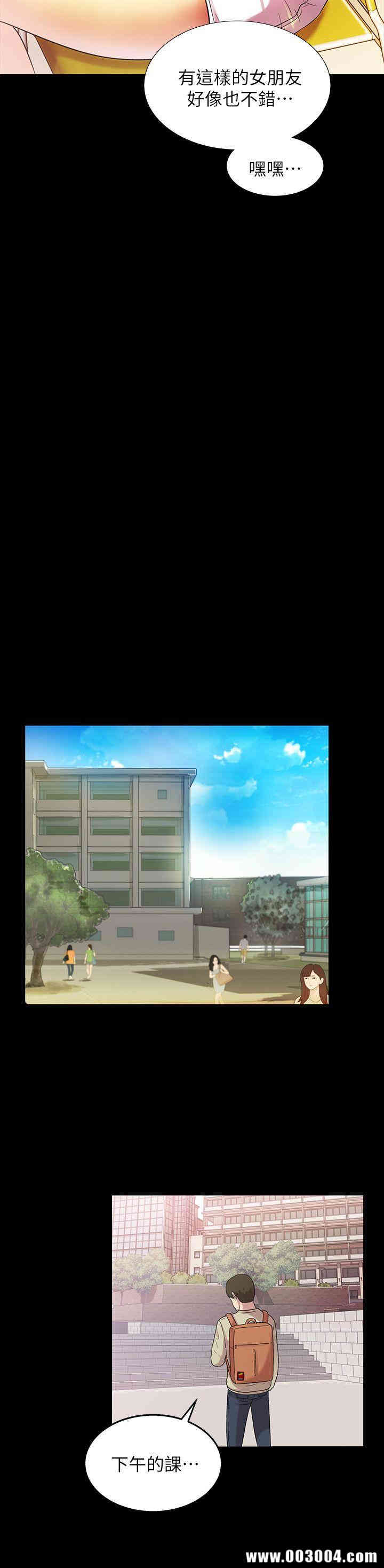 韩国漫画朋友，女朋友韩漫_朋友，女朋友-第8话在线免费阅读-韩国漫画-第25张图片