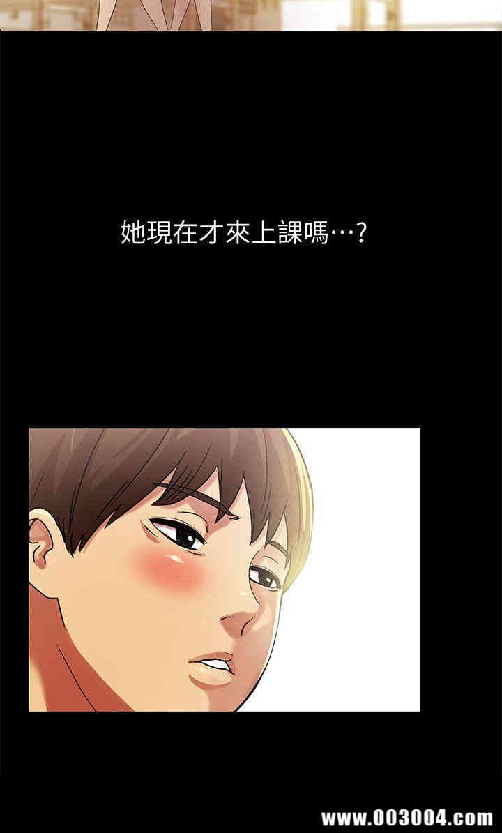 韩国漫画朋友，女朋友韩漫_朋友，女朋友-第8话在线免费阅读-韩国漫画-第27张图片