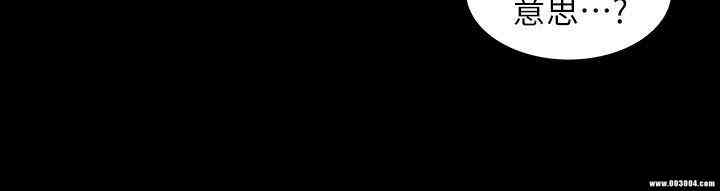 韩国漫画朋友，女朋友韩漫_朋友，女朋友-第9话在线免费阅读-韩国漫画-第28张图片