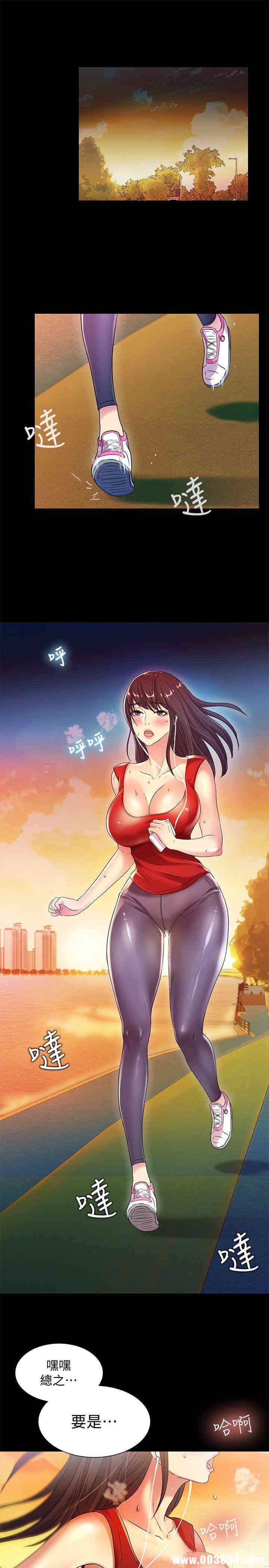 韩国漫画朋友，女朋友韩漫_朋友，女朋友-第10话在线免费阅读-韩国漫画-第1张图片