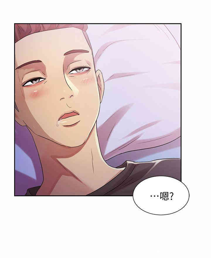 韩国漫画朋友，女朋友韩漫_朋友，女朋友-第10话在线免费阅读-韩国漫画-第9张图片