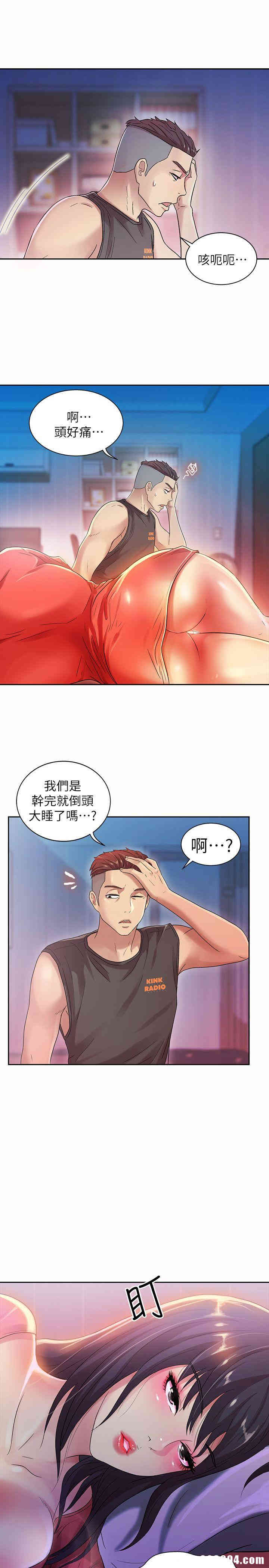 韩国漫画朋友，女朋友韩漫_朋友，女朋友-第10话在线免费阅读-韩国漫画-第10张图片