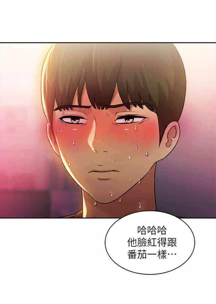 韩国漫画朋友，女朋友韩漫_朋友，女朋友-第10话在线免费阅读-韩国漫画-第17张图片