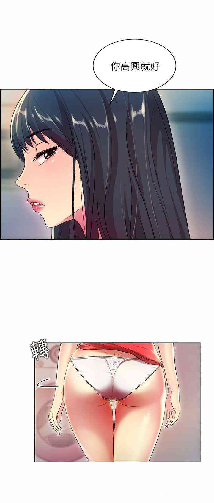 韩国漫画朋友，女朋友韩漫_朋友，女朋友-第10话在线免费阅读-韩国漫画-第20张图片