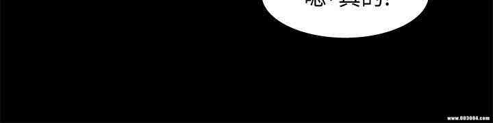 韩国漫画朋友，女朋友韩漫_朋友，女朋友-第10话在线免费阅读-韩国漫画-第29张图片