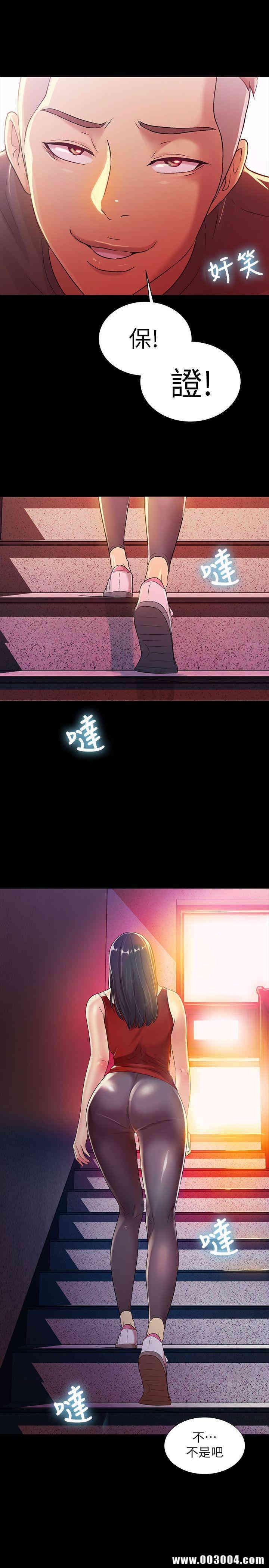 韩国漫画朋友，女朋友韩漫_朋友，女朋友-第10话在线免费阅读-韩国漫画-第30张图片