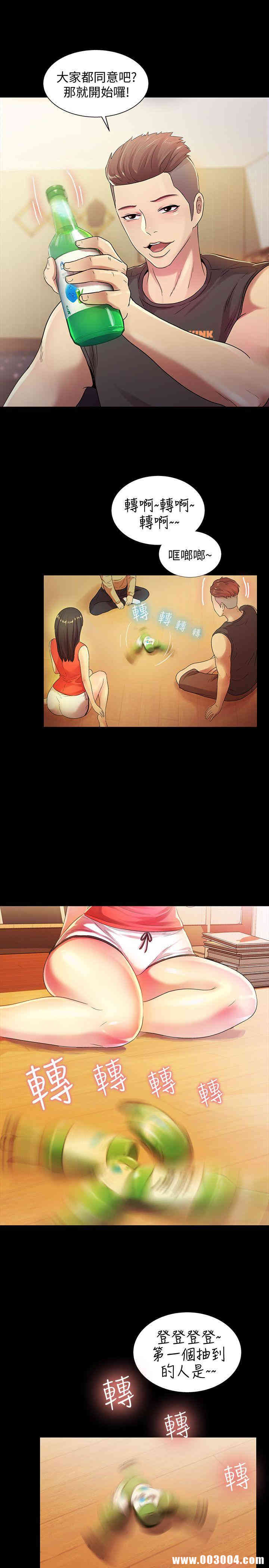 韩国漫画朋友，女朋友韩漫_朋友，女朋友-第11话在线免费阅读-韩国漫画-第17张图片