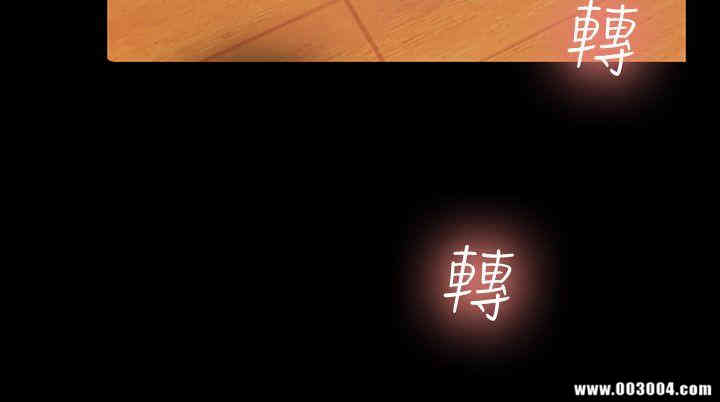 韩国漫画朋友，女朋友韩漫_朋友，女朋友-第11话在线免费阅读-韩国漫画-第18张图片