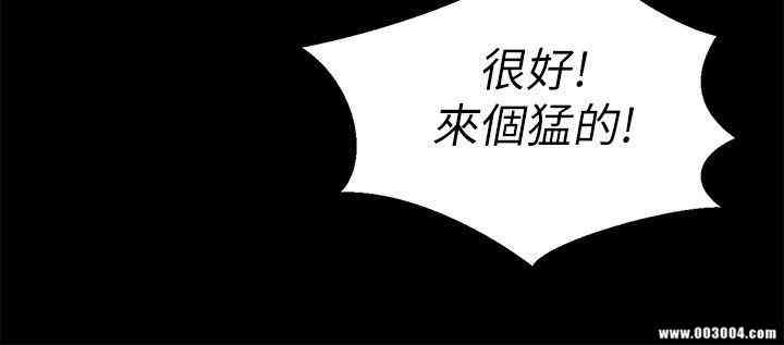 韩国漫画朋友，女朋友韩漫_朋友，女朋友-第11话在线免费阅读-韩国漫画-第21张图片