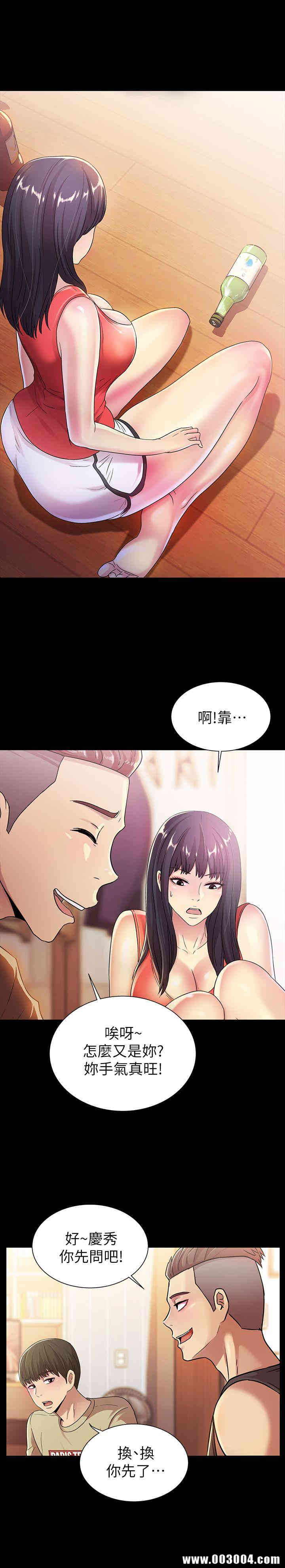 韩国漫画朋友，女朋友韩漫_朋友，女朋友-第11话在线免费阅读-韩国漫画-第34张图片