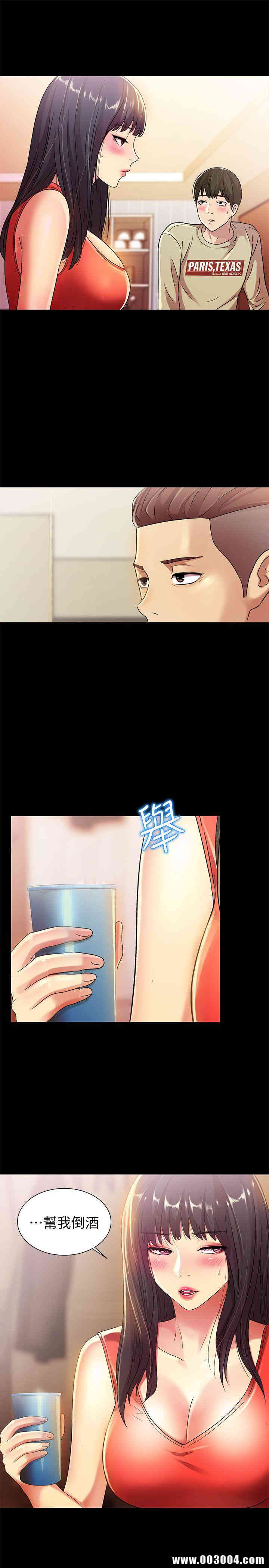 韩国漫画朋友，女朋友韩漫_朋友，女朋友-第12话在线免费阅读-韩国漫画-第3张图片