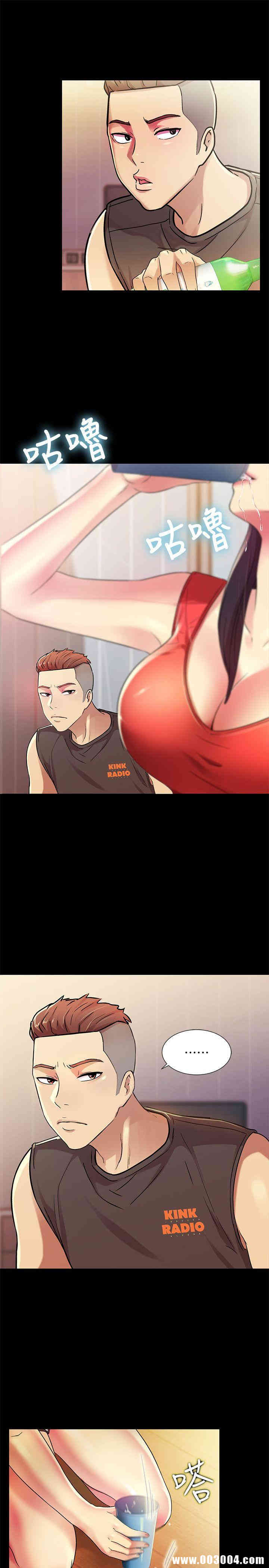 韩国漫画朋友，女朋友韩漫_朋友，女朋友-第12话在线免费阅读-韩国漫画-第5张图片