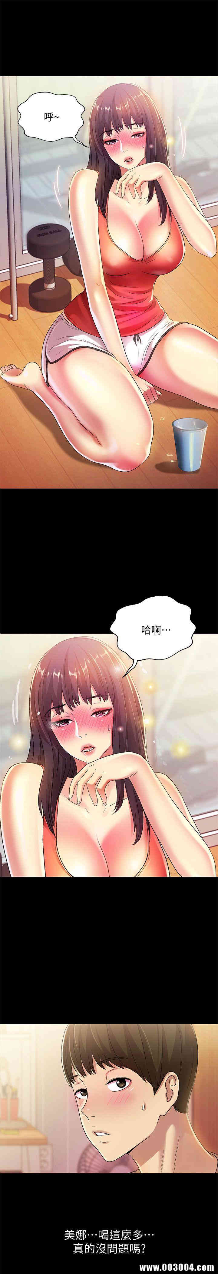 韩国漫画朋友，女朋友韩漫_朋友，女朋友-第12话在线免费阅读-韩国漫画-第7张图片