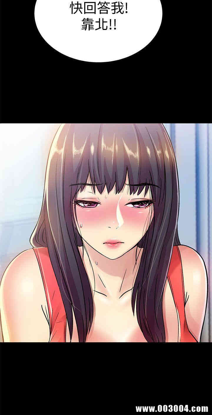 韩国漫画朋友，女朋友韩漫_朋友，女朋友-第12话在线免费阅读-韩国漫画-第10张图片