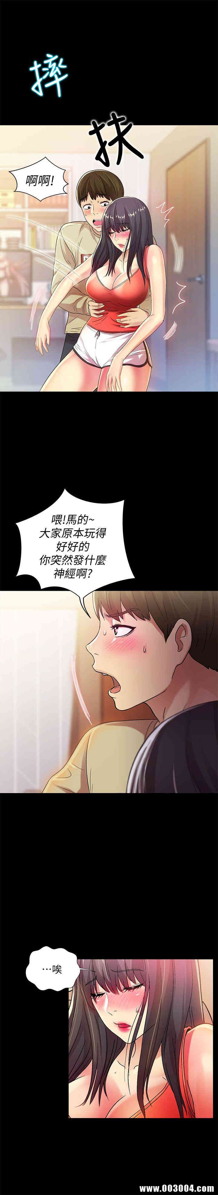 韩国漫画朋友，女朋友韩漫_朋友，女朋友-第12话在线免费阅读-韩国漫画-第16张图片