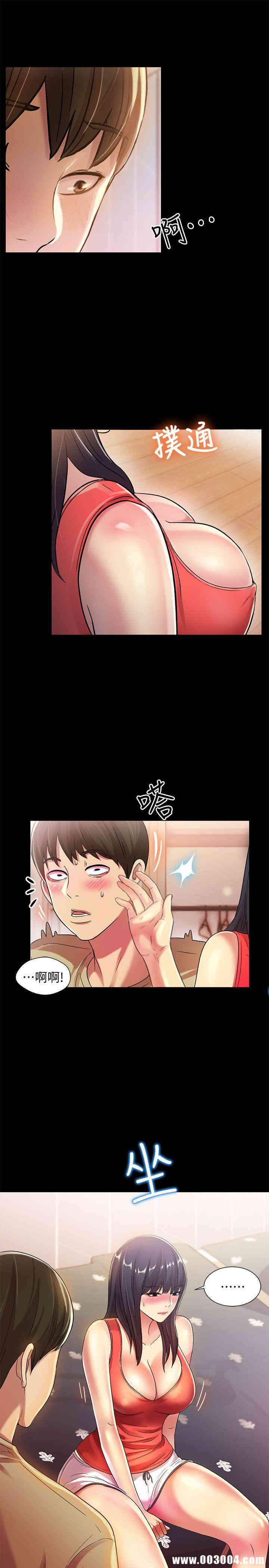 韩国漫画朋友，女朋友韩漫_朋友，女朋友-第12话在线免费阅读-韩国漫画-第22张图片