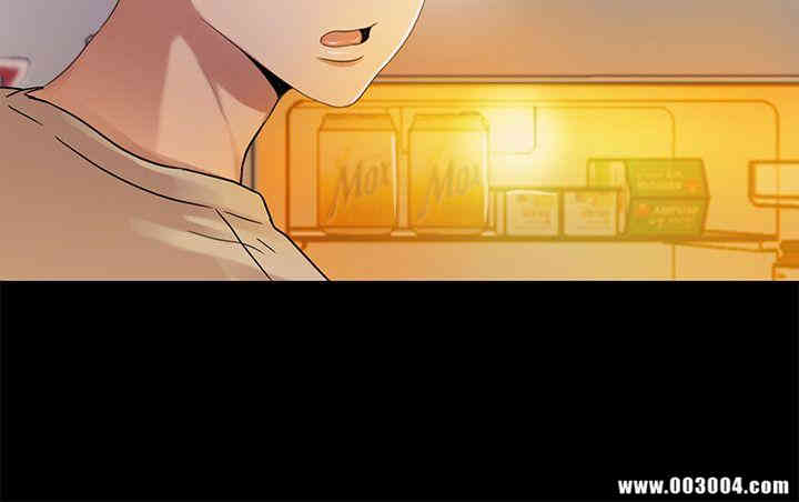 韩国漫画朋友，女朋友韩漫_朋友，女朋友-第12话在线免费阅读-韩国漫画-第27张图片