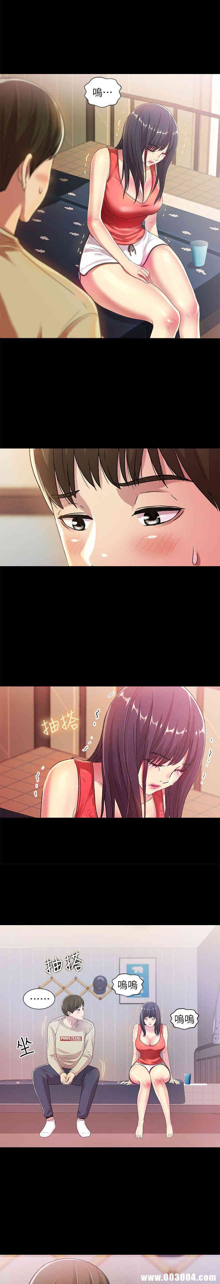 韩国漫画朋友，女朋友韩漫_朋友，女朋友-第13话在线免费阅读-韩国漫画-第1张图片