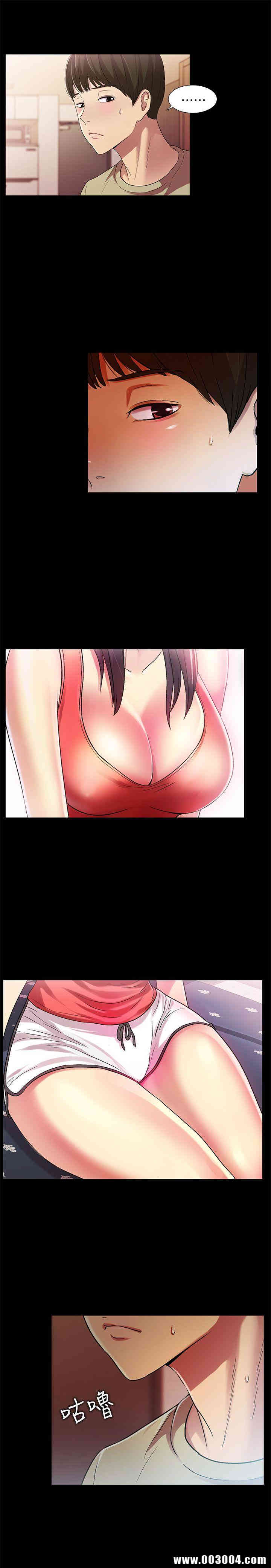 韩国漫画朋友，女朋友韩漫_朋友，女朋友-第13话在线免费阅读-韩国漫画-第3张图片