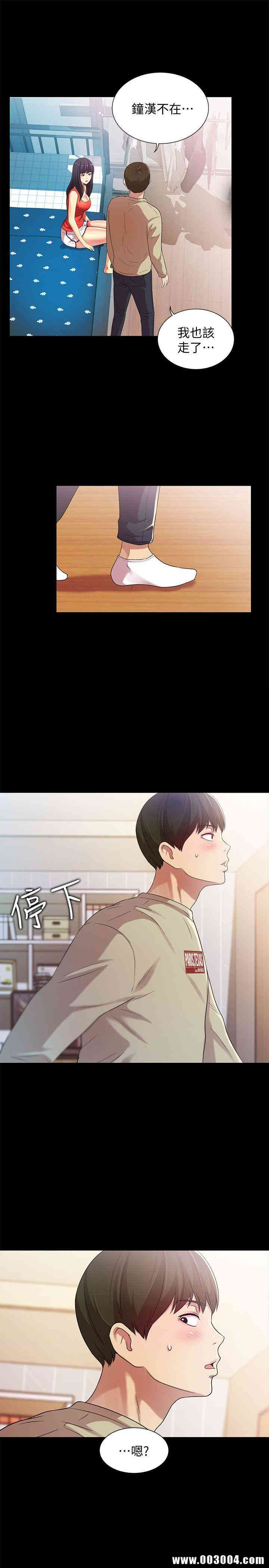 韩国漫画朋友，女朋友韩漫_朋友，女朋友-第13话在线免费阅读-韩国漫画-第10张图片