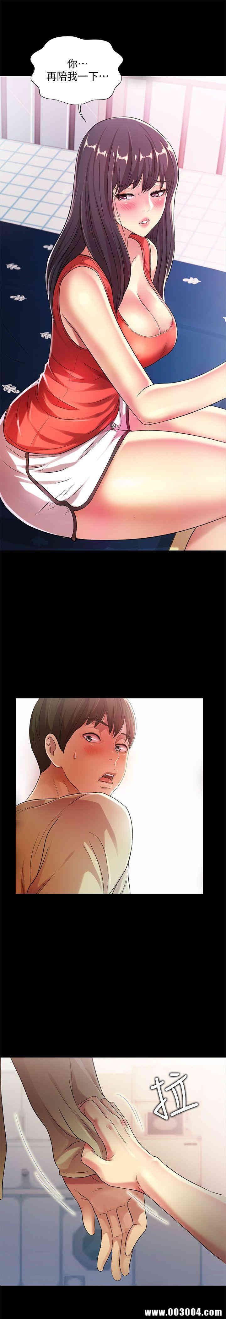 韩国漫画朋友，女朋友韩漫_朋友，女朋友-第13话在线免费阅读-韩国漫画-第16张图片