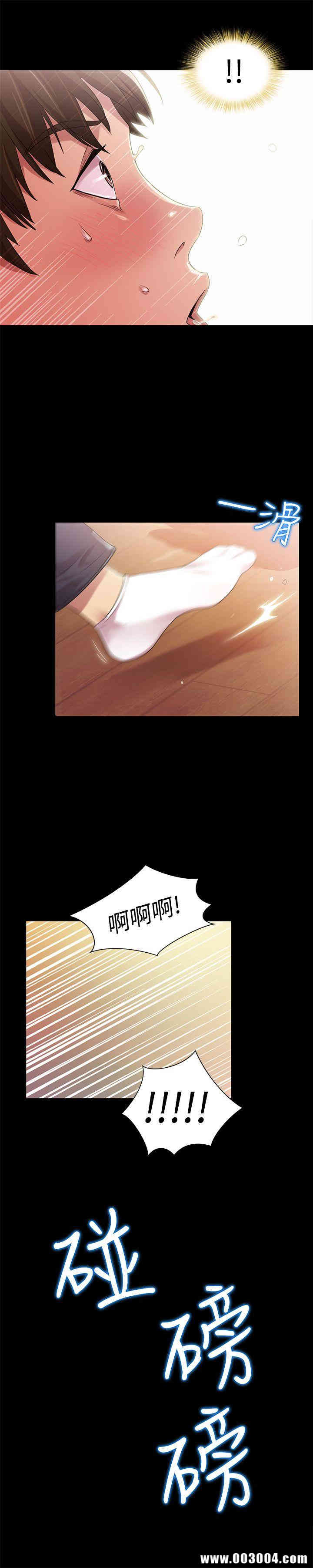 韩国漫画朋友，女朋友韩漫_朋友，女朋友-第13话在线免费阅读-韩国漫画-第18张图片