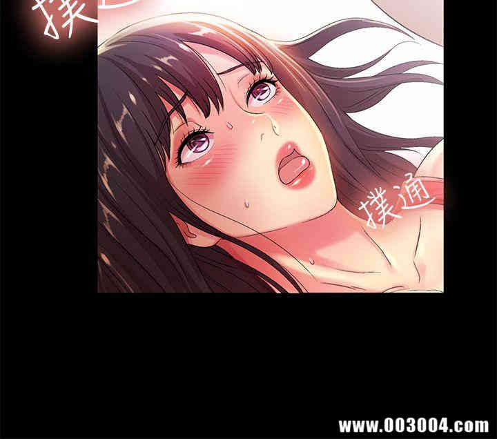 韩国漫画朋友，女朋友韩漫_朋友，女朋友-第13话在线免费阅读-韩国漫画-第20张图片