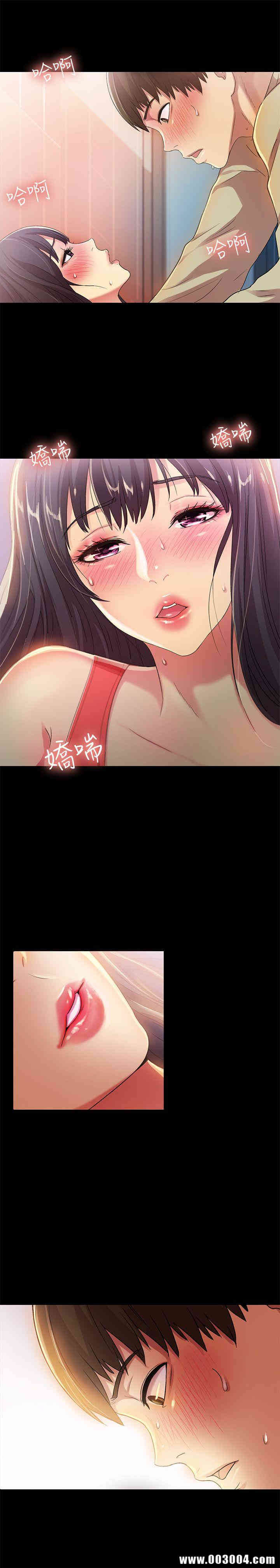 韩国漫画朋友，女朋友韩漫_朋友，女朋友-第13话在线免费阅读-韩国漫画-第26张图片