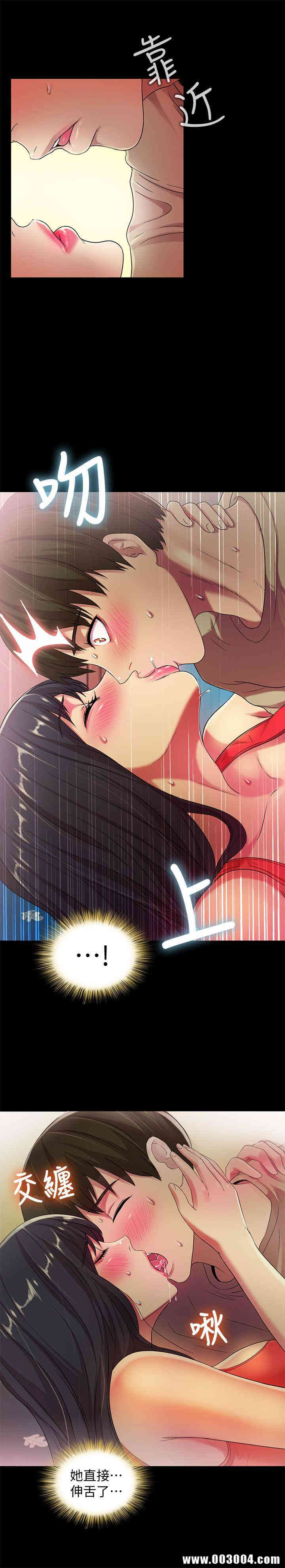 韩国漫画朋友，女朋友韩漫_朋友，女朋友-第13话在线免费阅读-韩国漫画-第27张图片