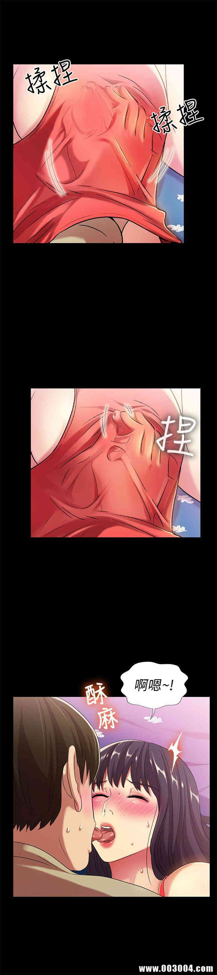 韩国漫画朋友，女朋友韩漫_朋友，女朋友-第13话在线免费阅读-韩国漫画-第30张图片