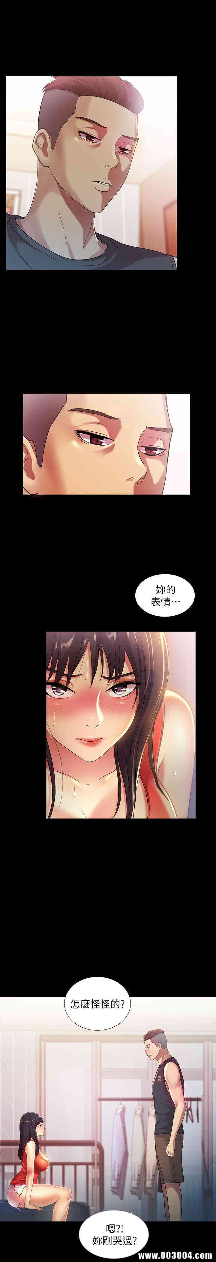 韩国漫画朋友，女朋友韩漫_朋友，女朋友-第14话在线免费阅读-韩国漫画-第13张图片